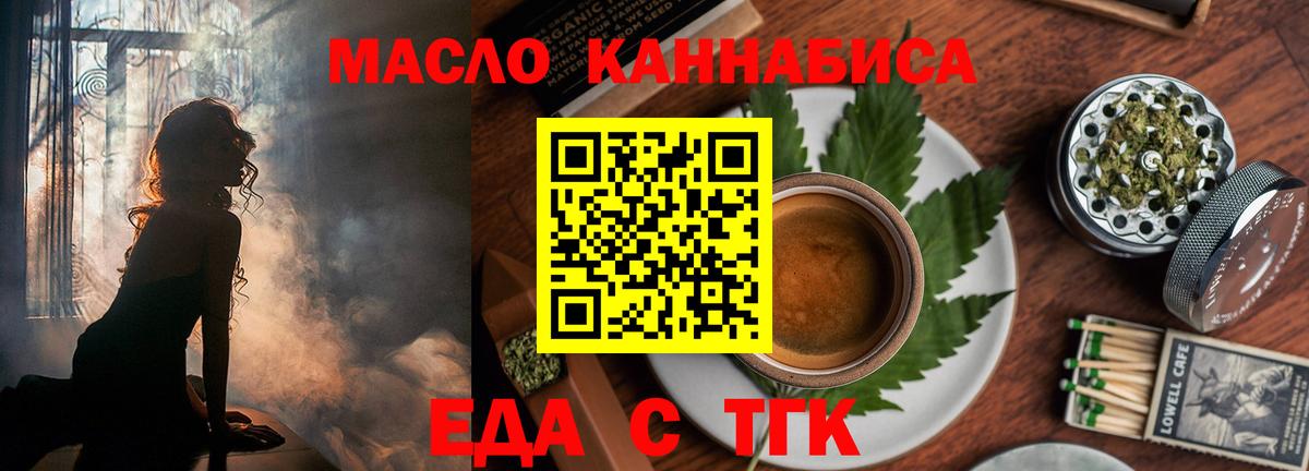 Canna-Cookies конопля  Вход с VPN  Нарткала 