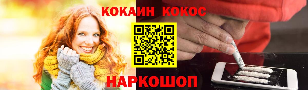 COCAIN 98% Нарткала