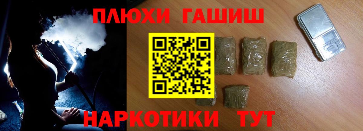 Гашиш ice o lator  даркнет сайт  Нарткала  ГАШИШ убойный  Вход с VPN 