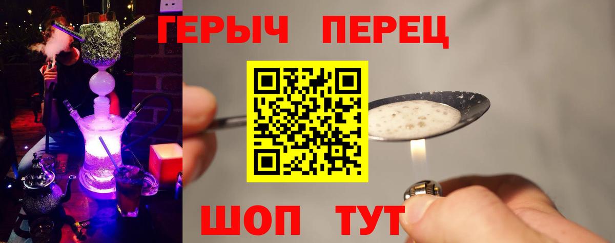 Героин Афган Нарткала