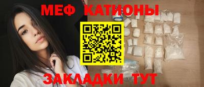 мефедрон Дубна