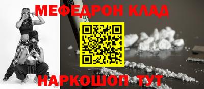 мефедрон Дубна