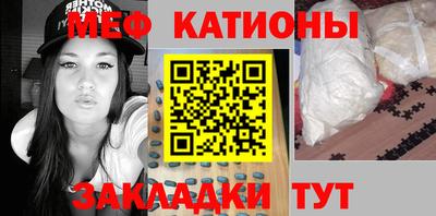 мефедрон Дубна