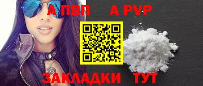 мефедрон Дубна
