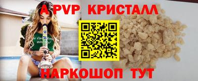 jwh Донской