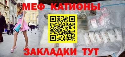 мефедрон Дубна