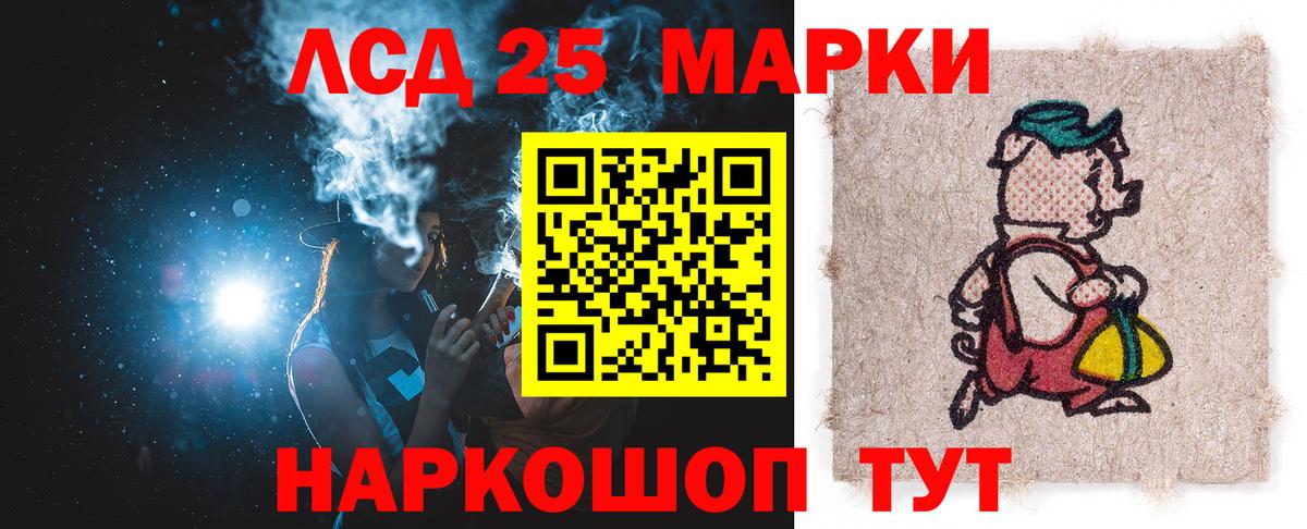 Нарткала  LSD-25 экстази кислота  Вход с VPN  ЛСД экстази ecstasy 