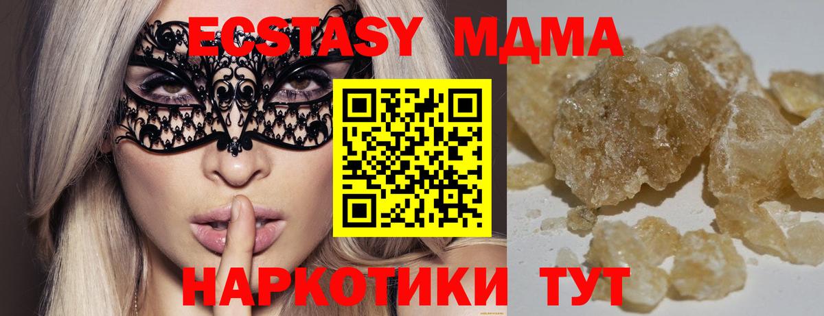 Нарткала  MDMA молли  Вход с VPN  MDMA кристаллы 