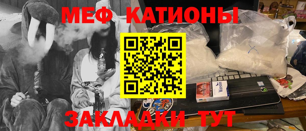 Меф мука  Мефедрон  Нарткала  Мефедрон  Мефедрон мука  Вход с VPN 