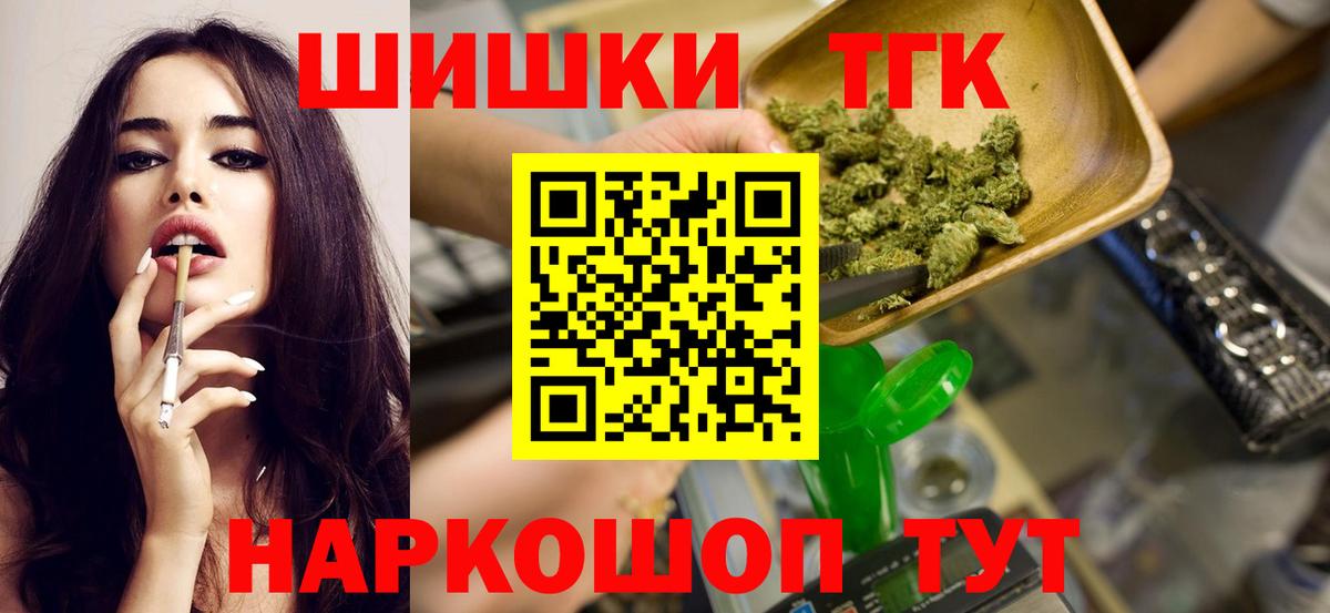 Марихуана сатива Нарткала