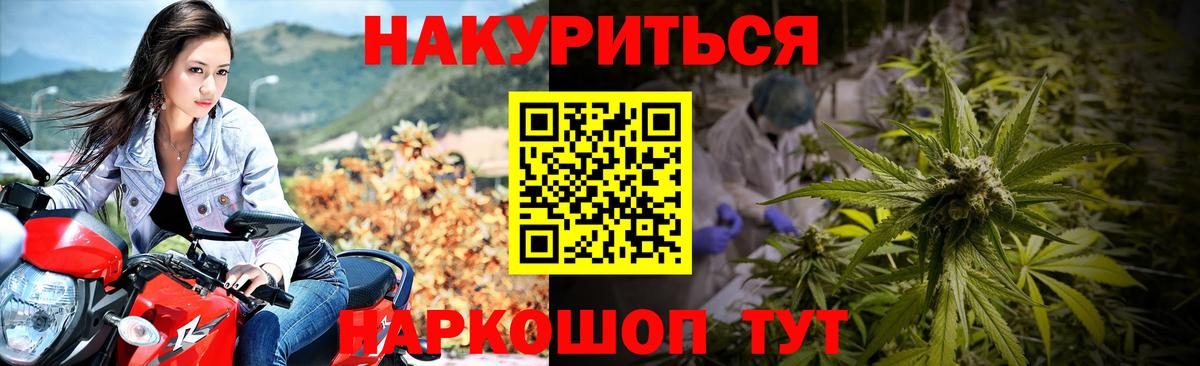 Марихуана Bruce Banner  Марихуана LSD WEED  Вход с VPN  Бошки марихуана сатива  Конопля SATIVA & INDICA  Нарткала 